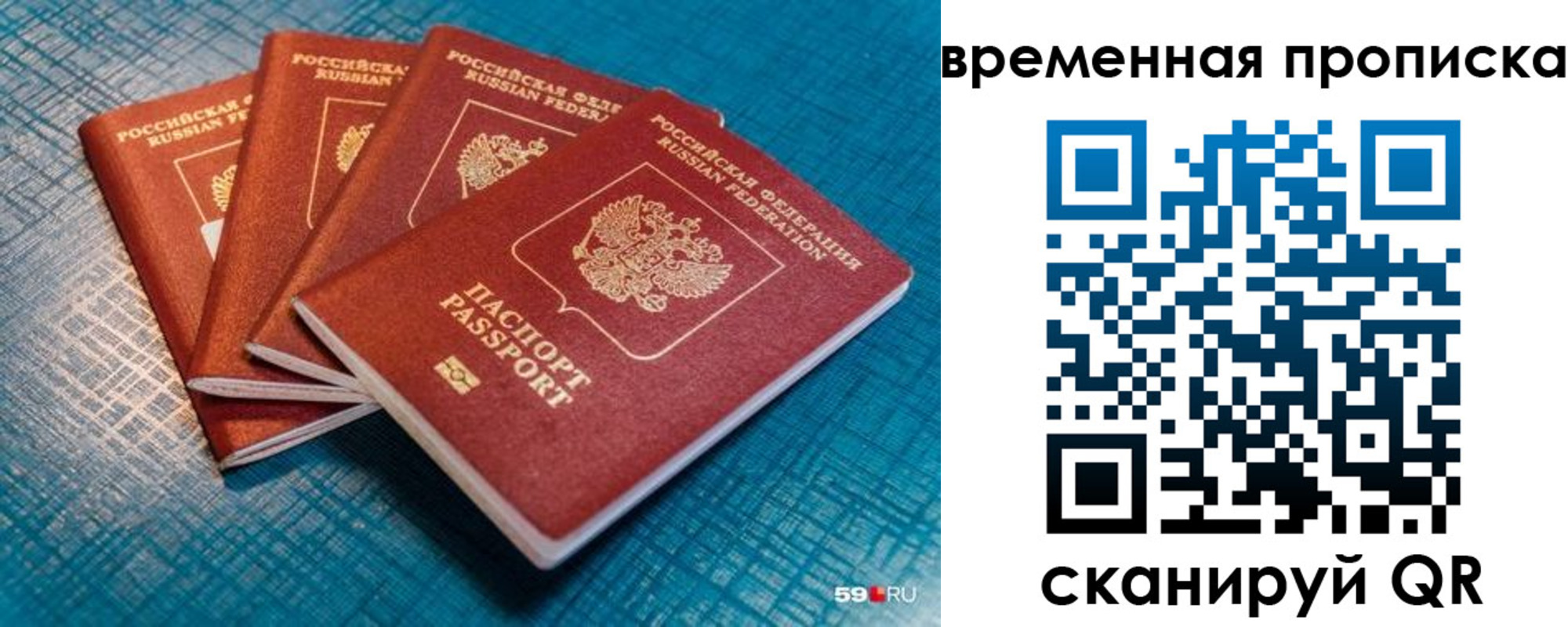 регистрация для дет. сада в Саяногорске