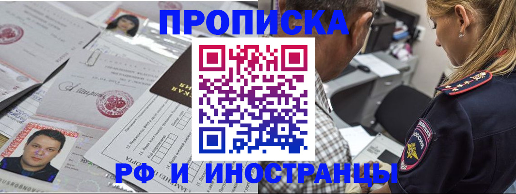 регистрация для школы в Саяногорске