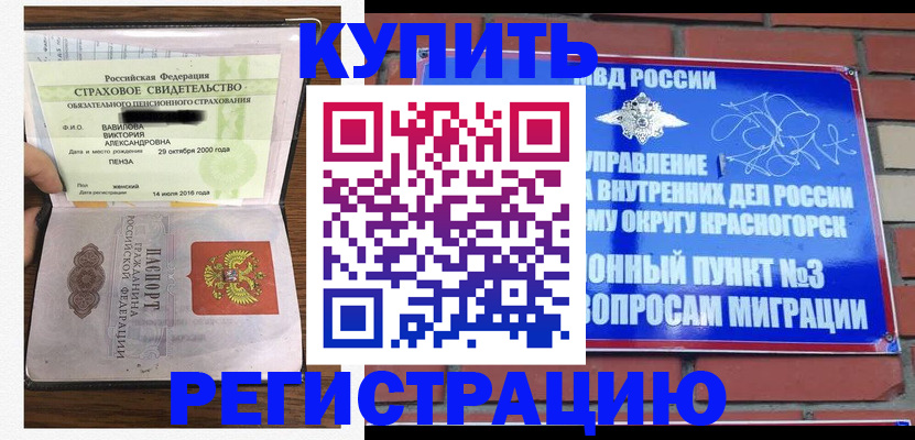 найти адрес прописки в Саяногорске